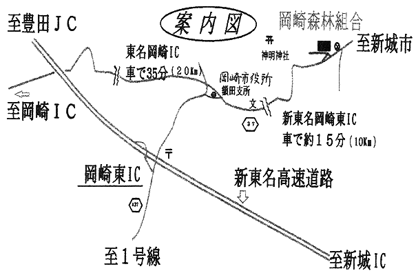 岡崎森林組合の地図